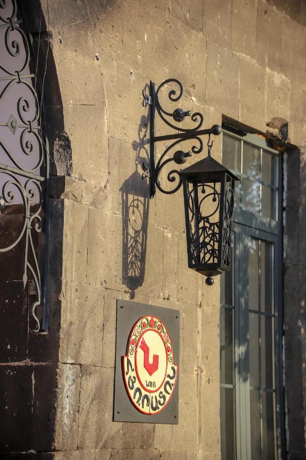 Nur Guest House Gyumri Exterior foto