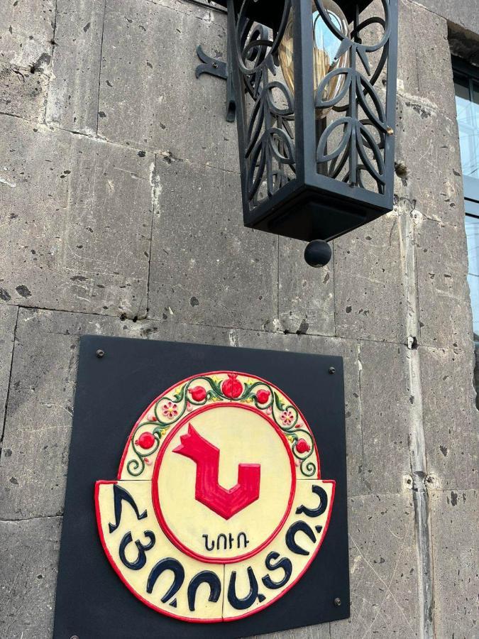 Nur Guest House Gyumri Exterior foto